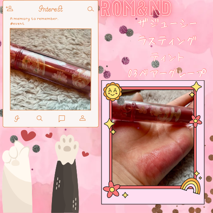 デュイフルウォーターティント/rom&nd/リップティントを使ったクチコミ(3枚目)