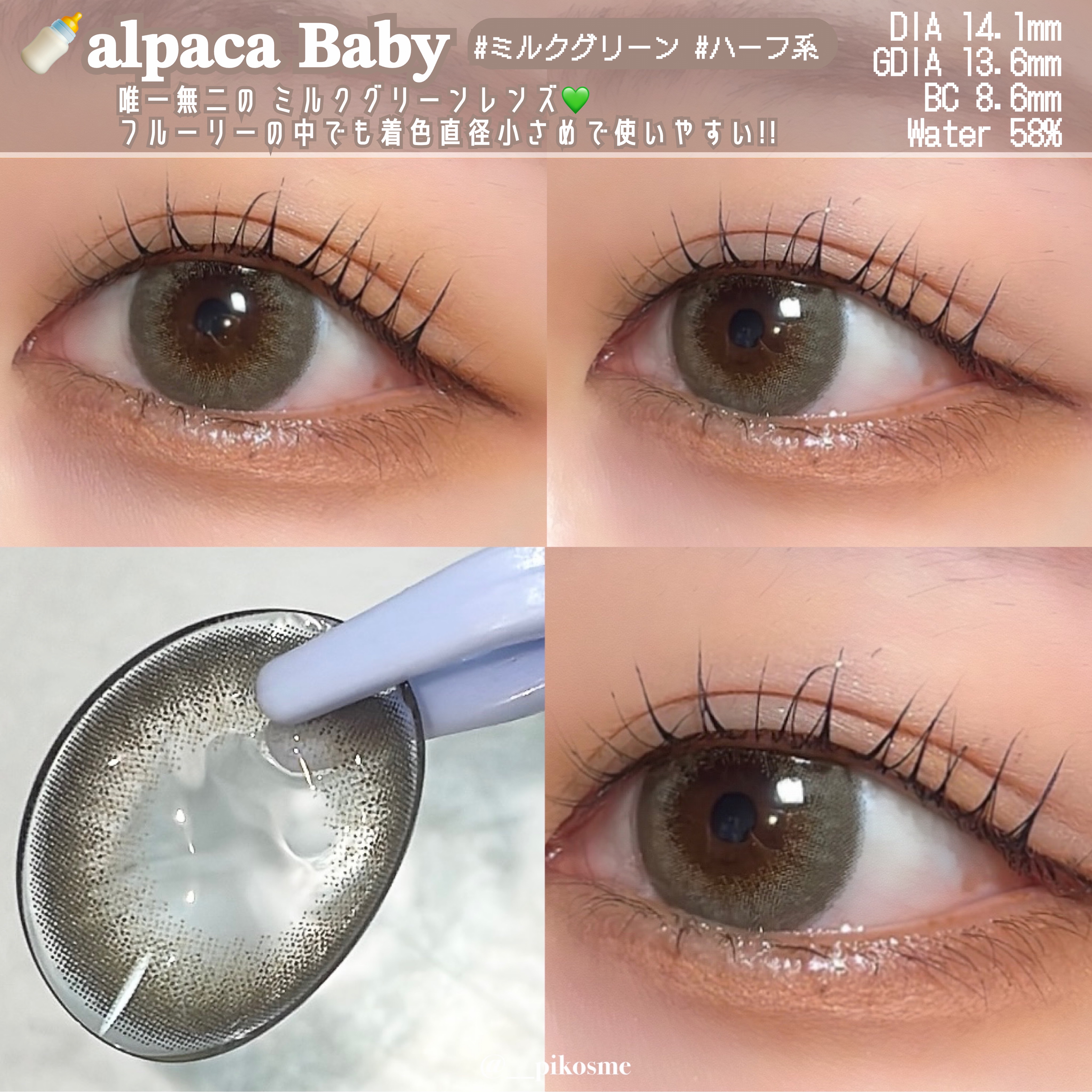 Flurry by colors 1day/Flurry by colors/ワンデー（１DAY）カラコンを使ったクチコミ（2枚目）