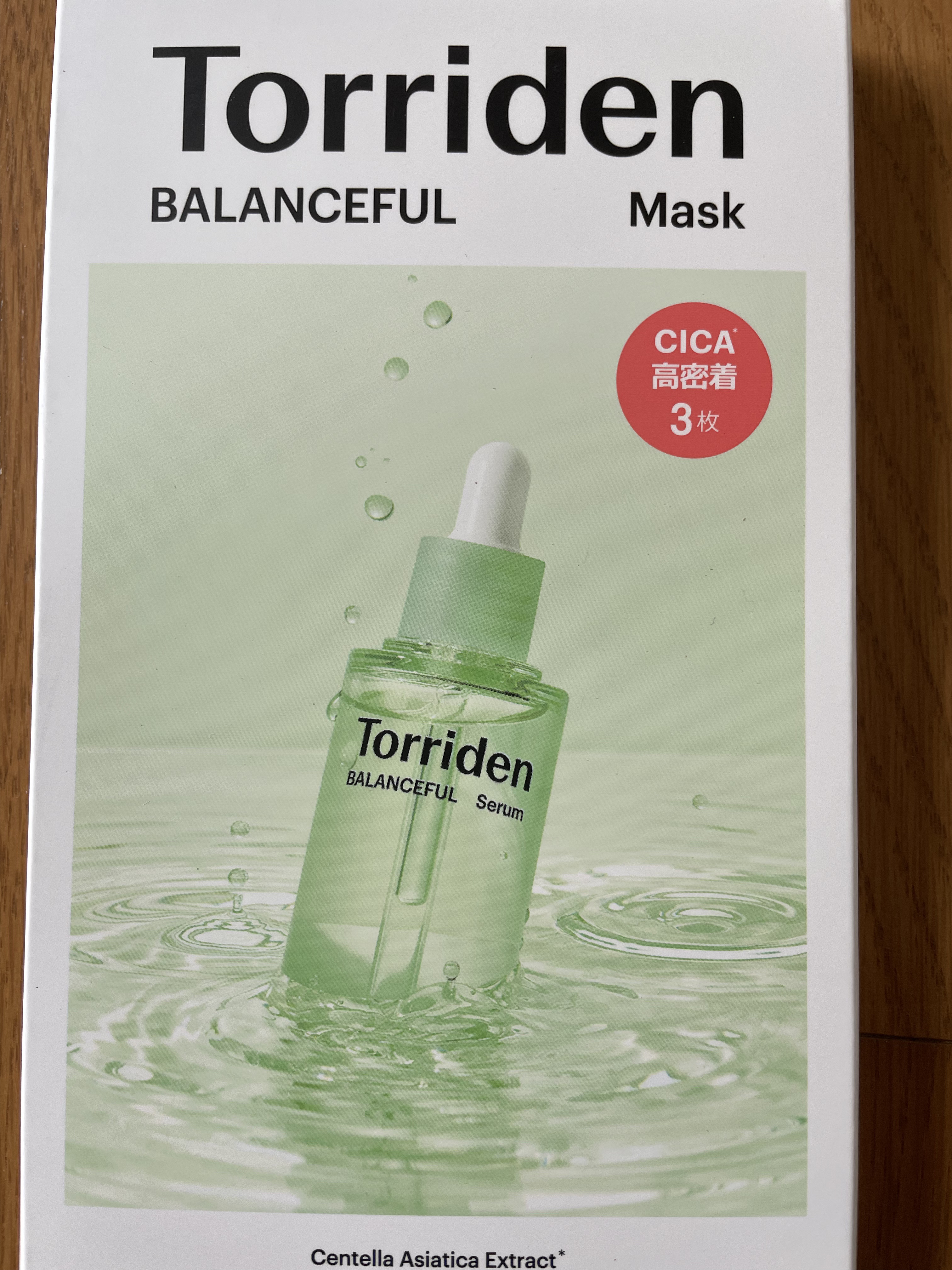 バランスフル シカマスク 3枚/Torriden/シートマスク・パックを使ったクチコミ（2枚目）