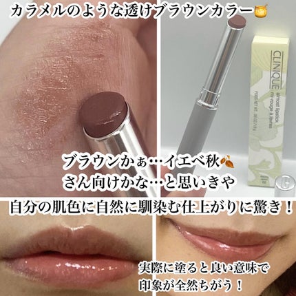 オールモスト リップスティック/CLINIQUE/口紅を使ったクチコミ(3枚目)