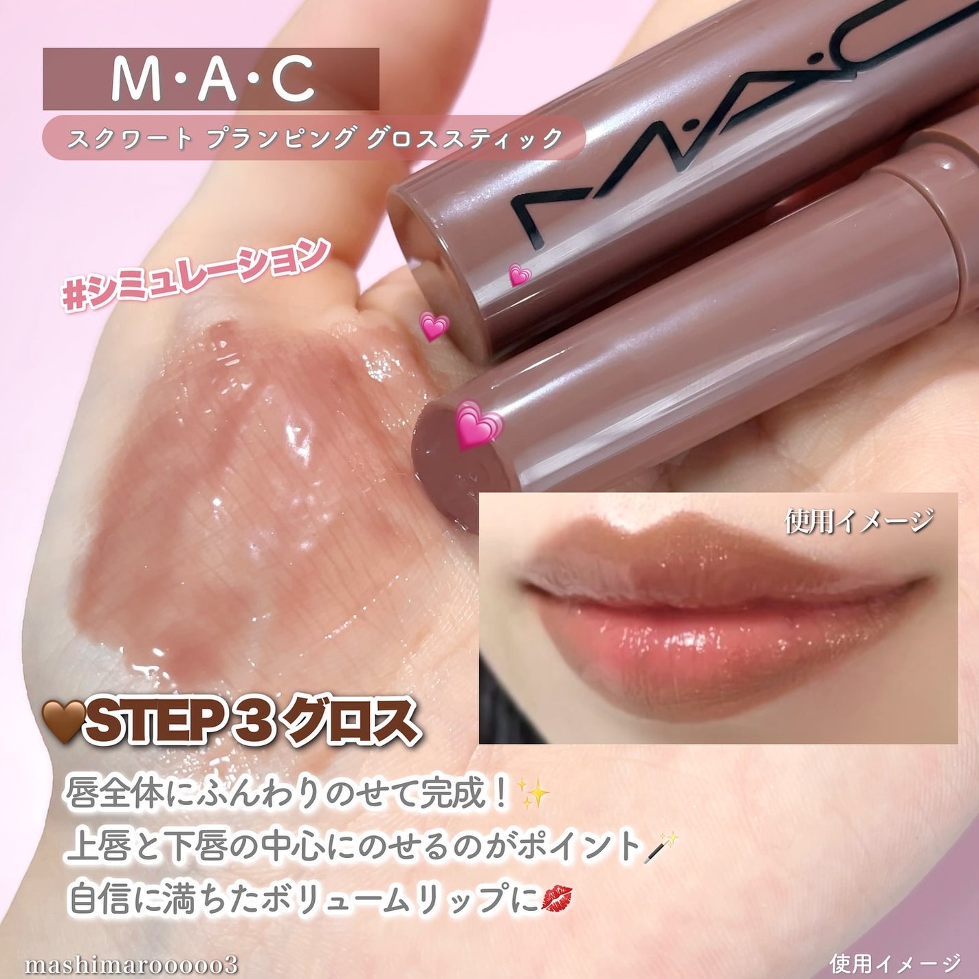 リップ ペンシル/M・A・C/リップライナーを使ったクチコミ(6枚目)