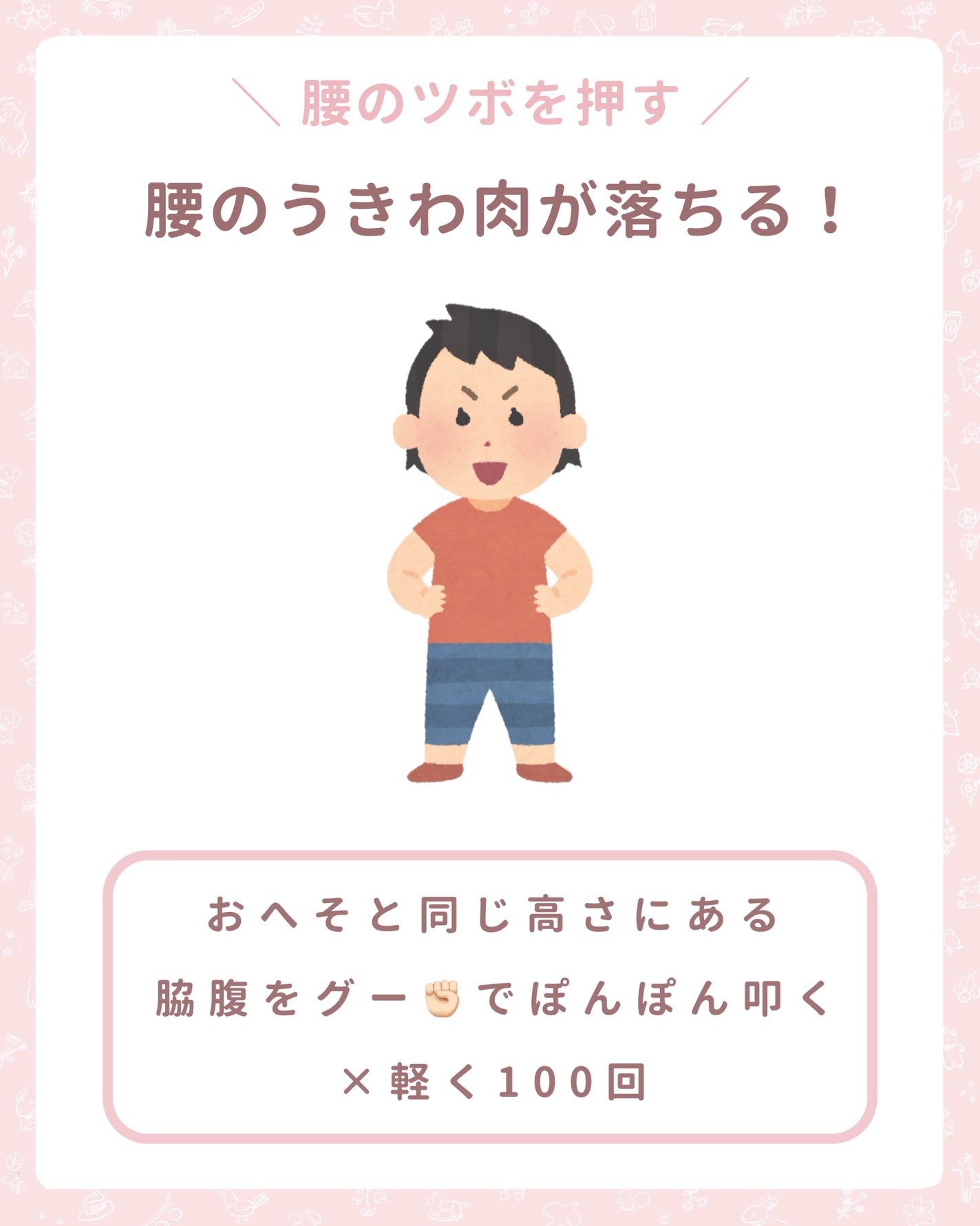 ボディローラー/DAISO/フォームローラーを使ったクチコミ(2枚目)