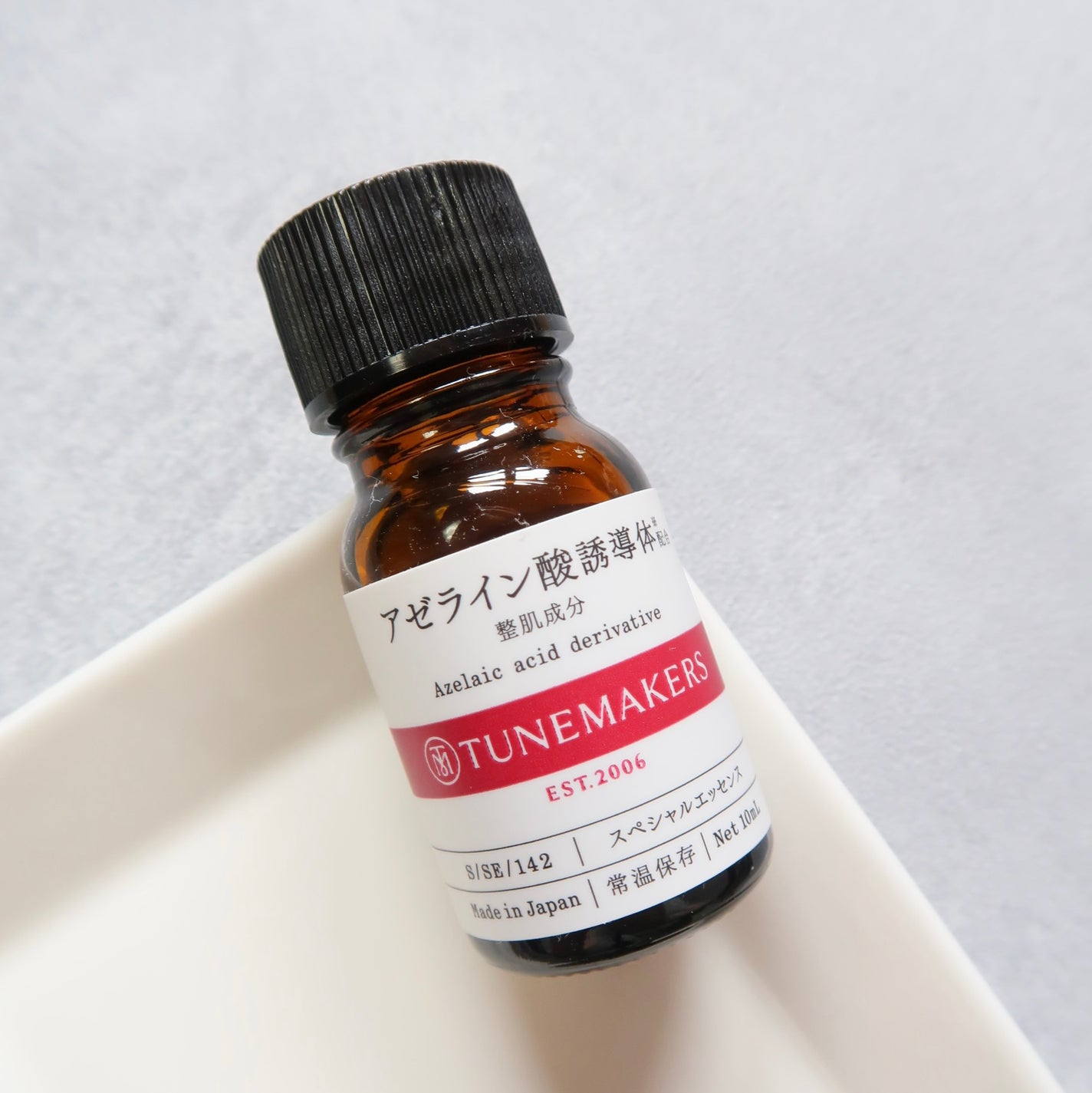 アゼライン酸誘導体※/TUNEMAKERS/美容液を使ったクチコミ(1枚目)