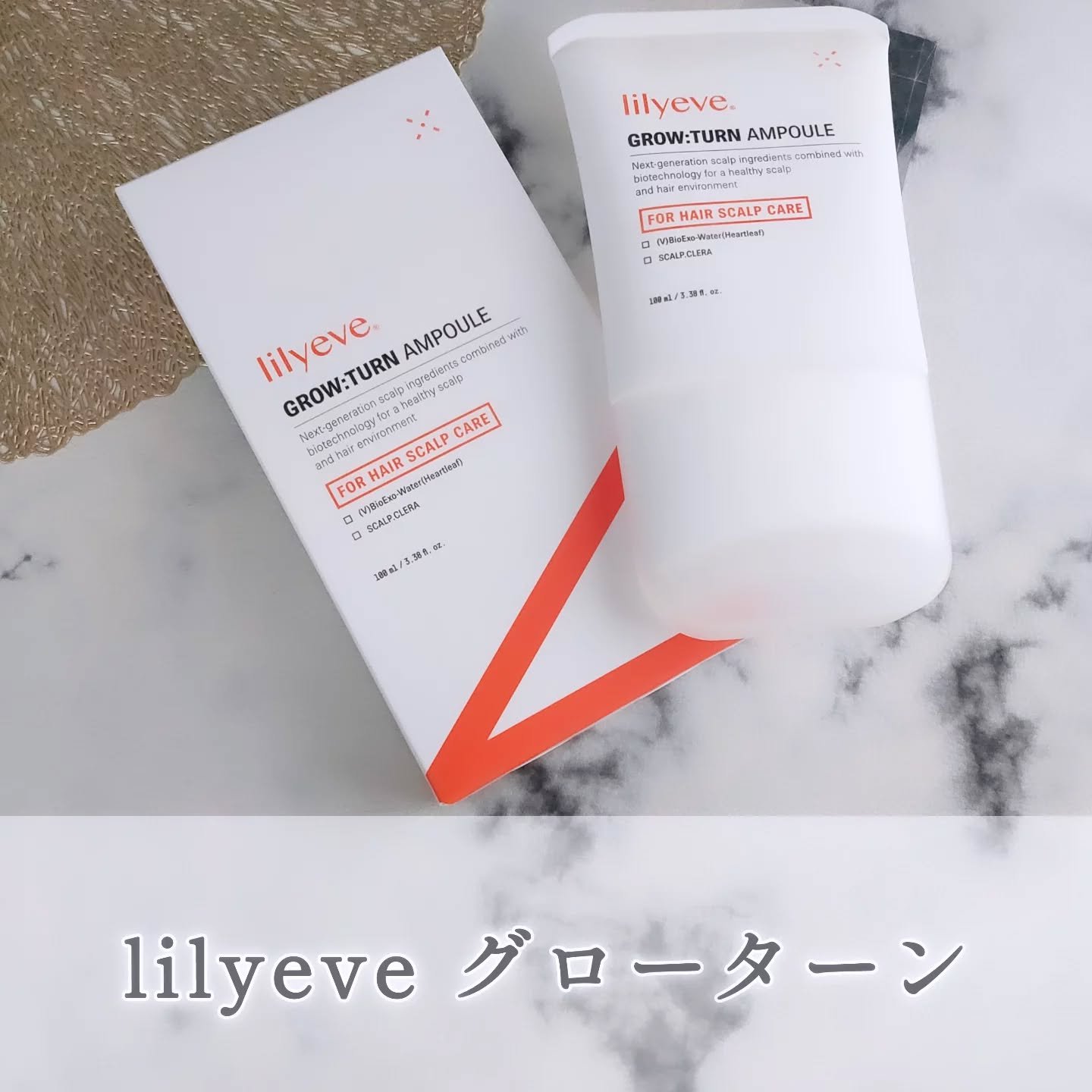 グローターン 100ml/リリーイブ/頭皮ローションを使ったクチコミ（1枚目）