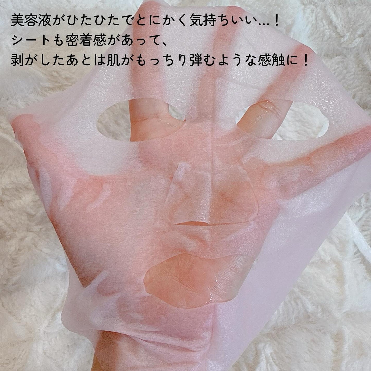 モイストコラーゲンフェイシャルマスク/BIORICA(ビオリカ)/シートマスク・パックを使ったクチコミ(3枚目)