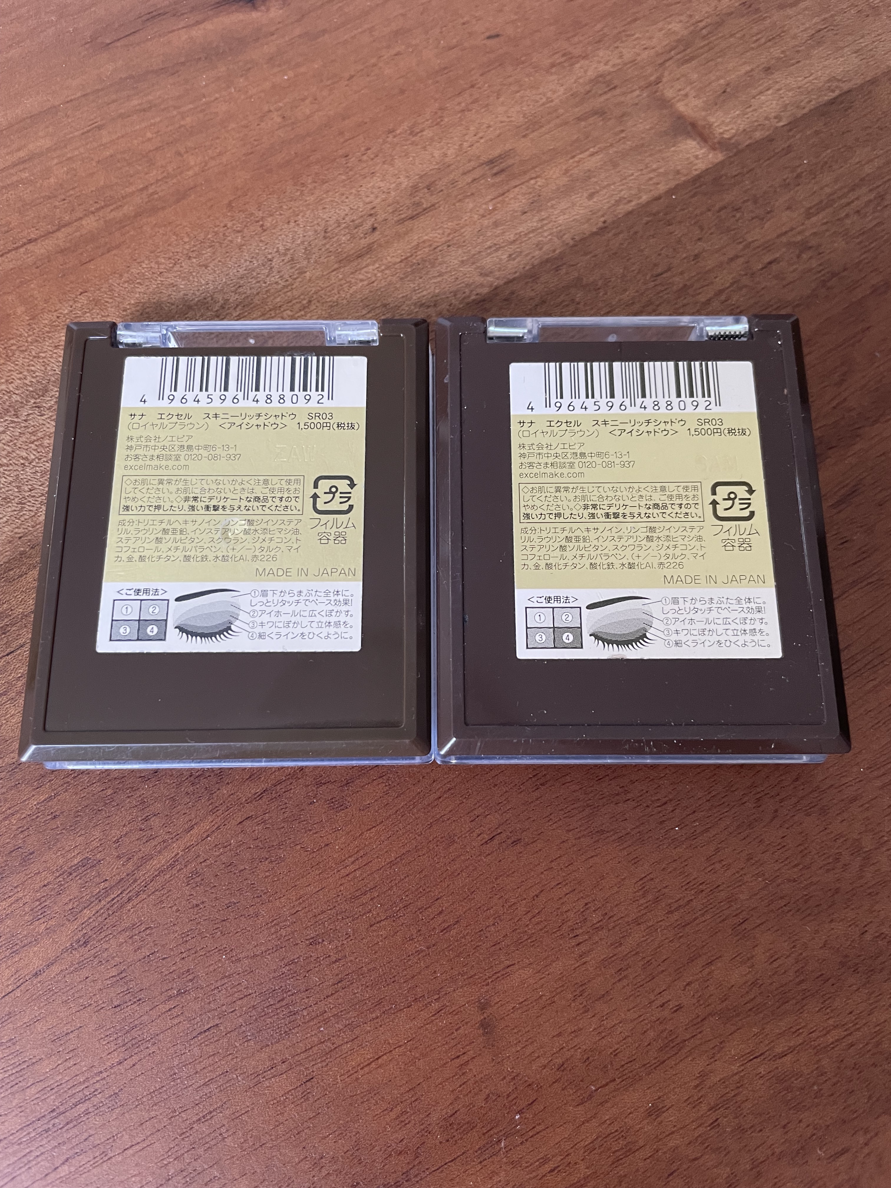 スキニーリッチシャドウ/excel/アイシャドウパレットを使ったクチコミ（3枚目）