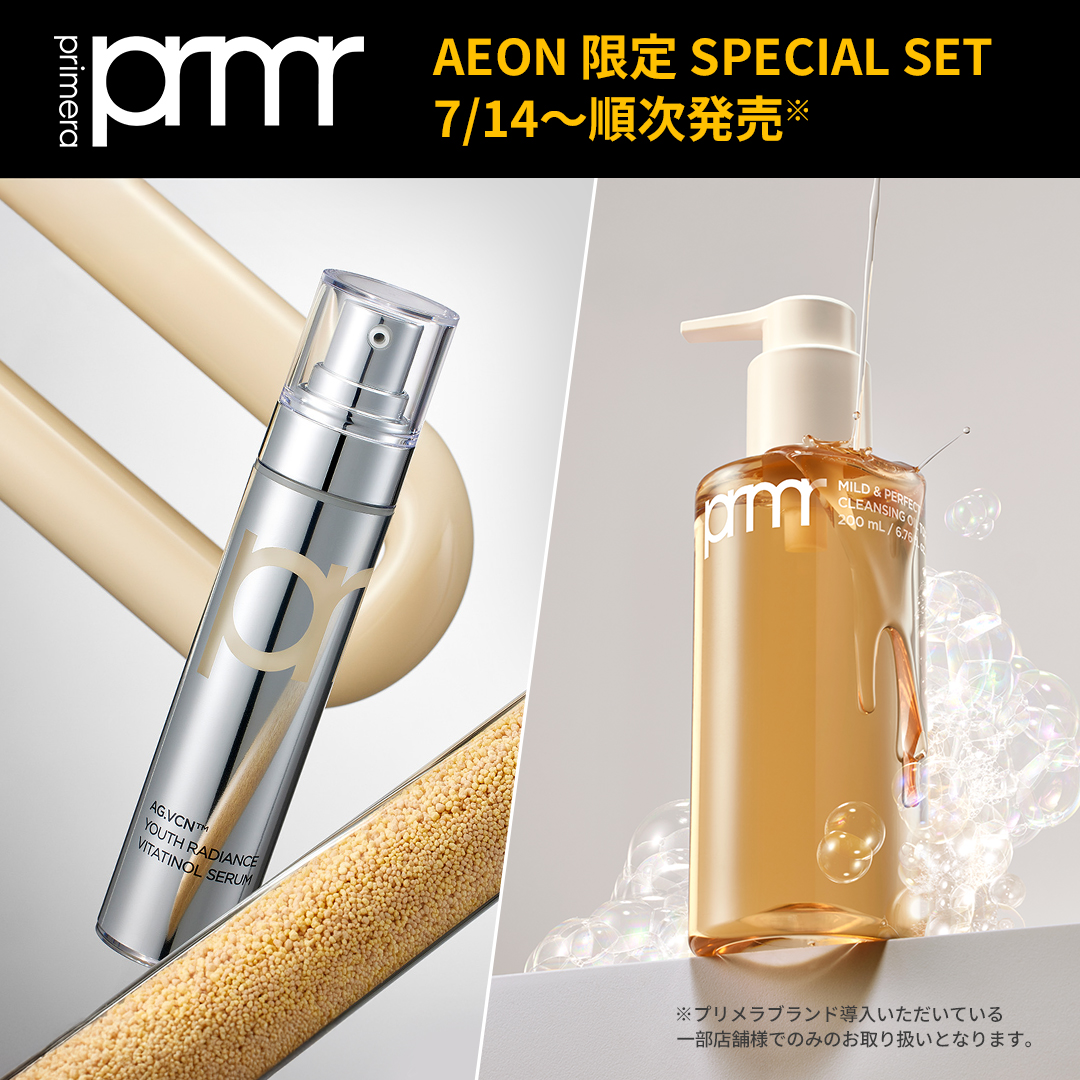 マイルド&パーフェクト オイルトゥフォームクレンザー/primera/オイルクレンジングを使ったクチコミ（1枚目）