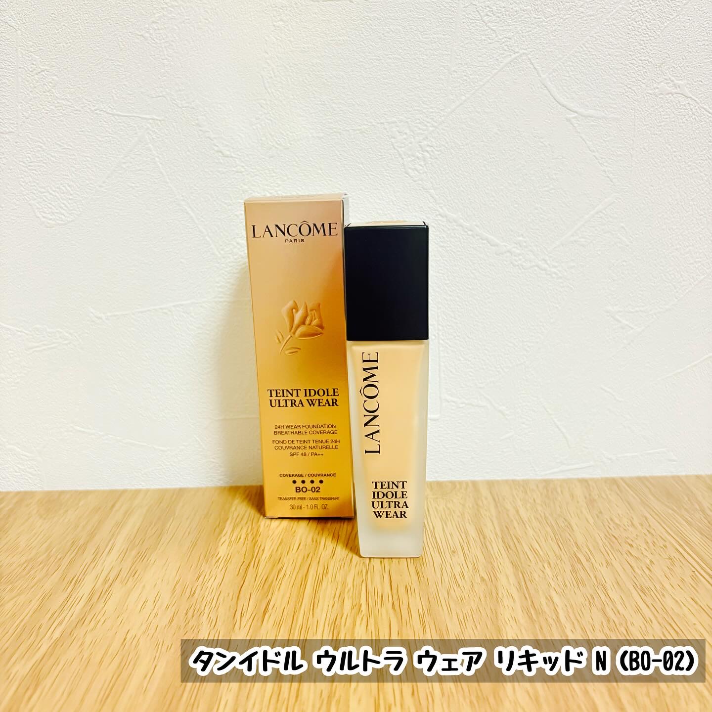 タンイドル ウルトラ ウェア リキッド N/LANCOME/リキッドファンデーションを使ったクチコミ（1枚目）