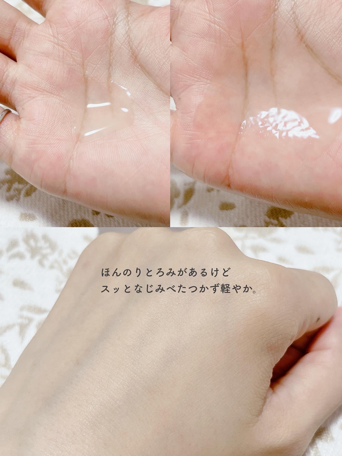 マイバイオーム ラクト ブースター/MAISON LEXIA/美容液を使ったクチコミ（3枚目）