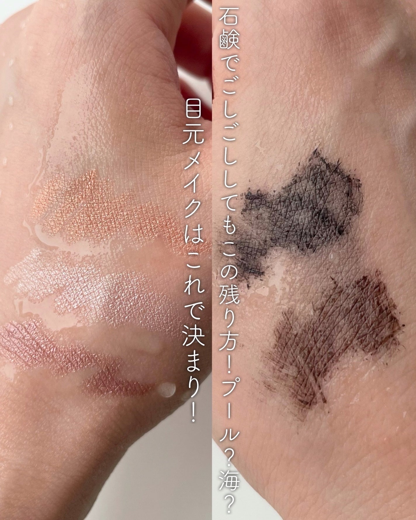 グリームオンフィットシャドウ/excel/スティックアイシャドウを使ったクチコミ(10枚目)