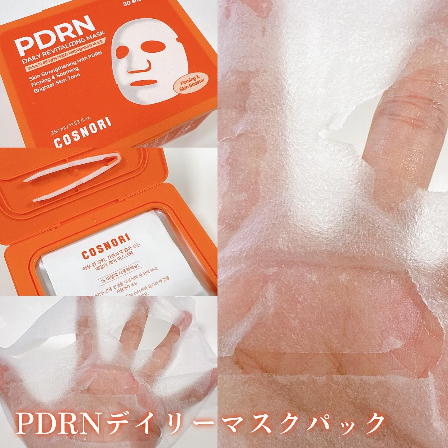 シルクリペアネイルクリーム/COSNORI/ネイルオイル・トリートメントを使ったクチコミ（3枚目）