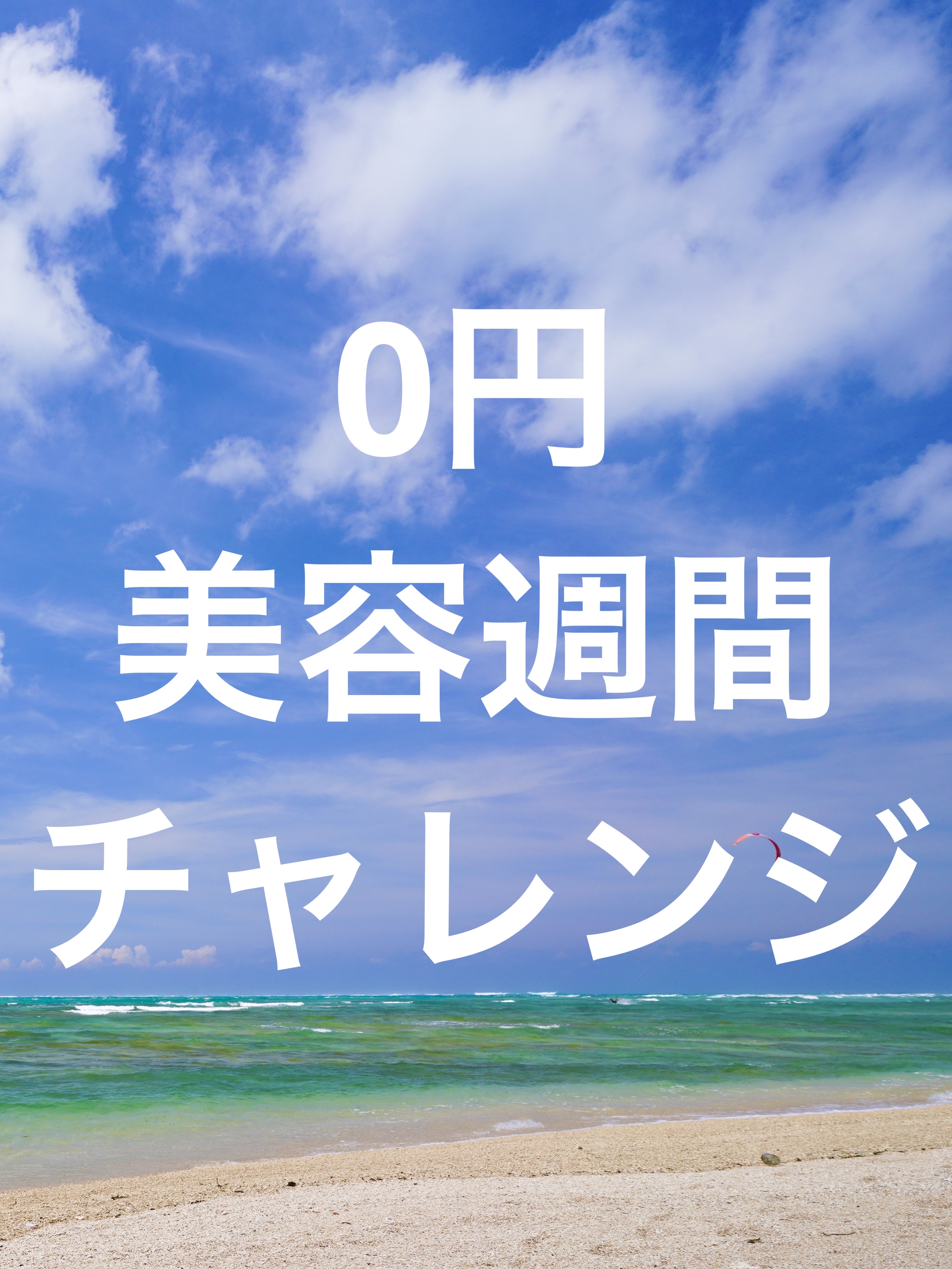 LINGTEA DOT TEA/LINGTEA/美容ドリンクを使ったクチコミ（1枚目）