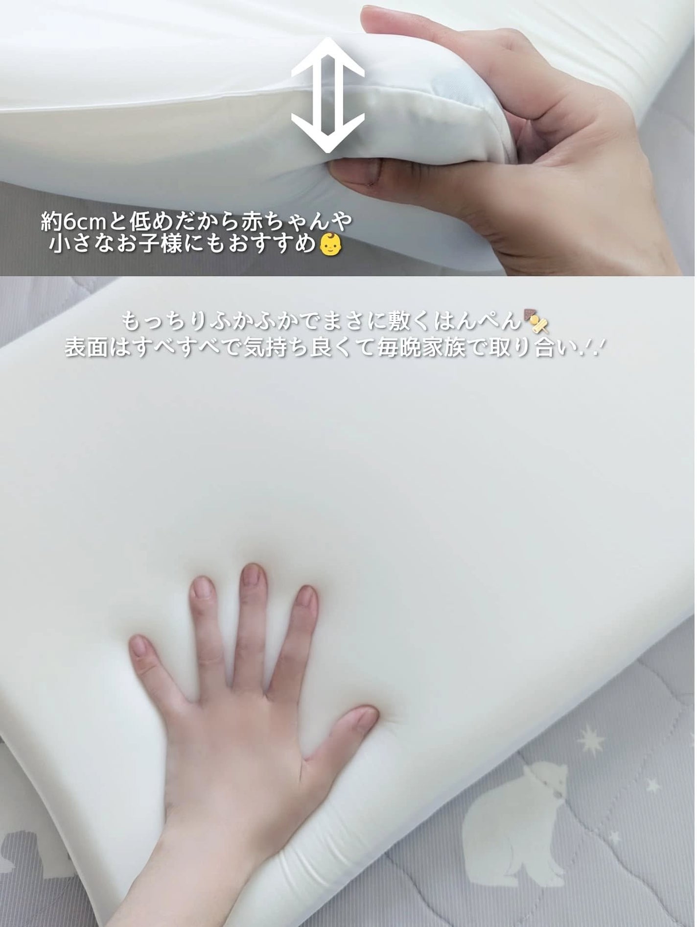 はんぺん枕/鎌倉ライフ/その他を使ったクチコミ(3枚目)