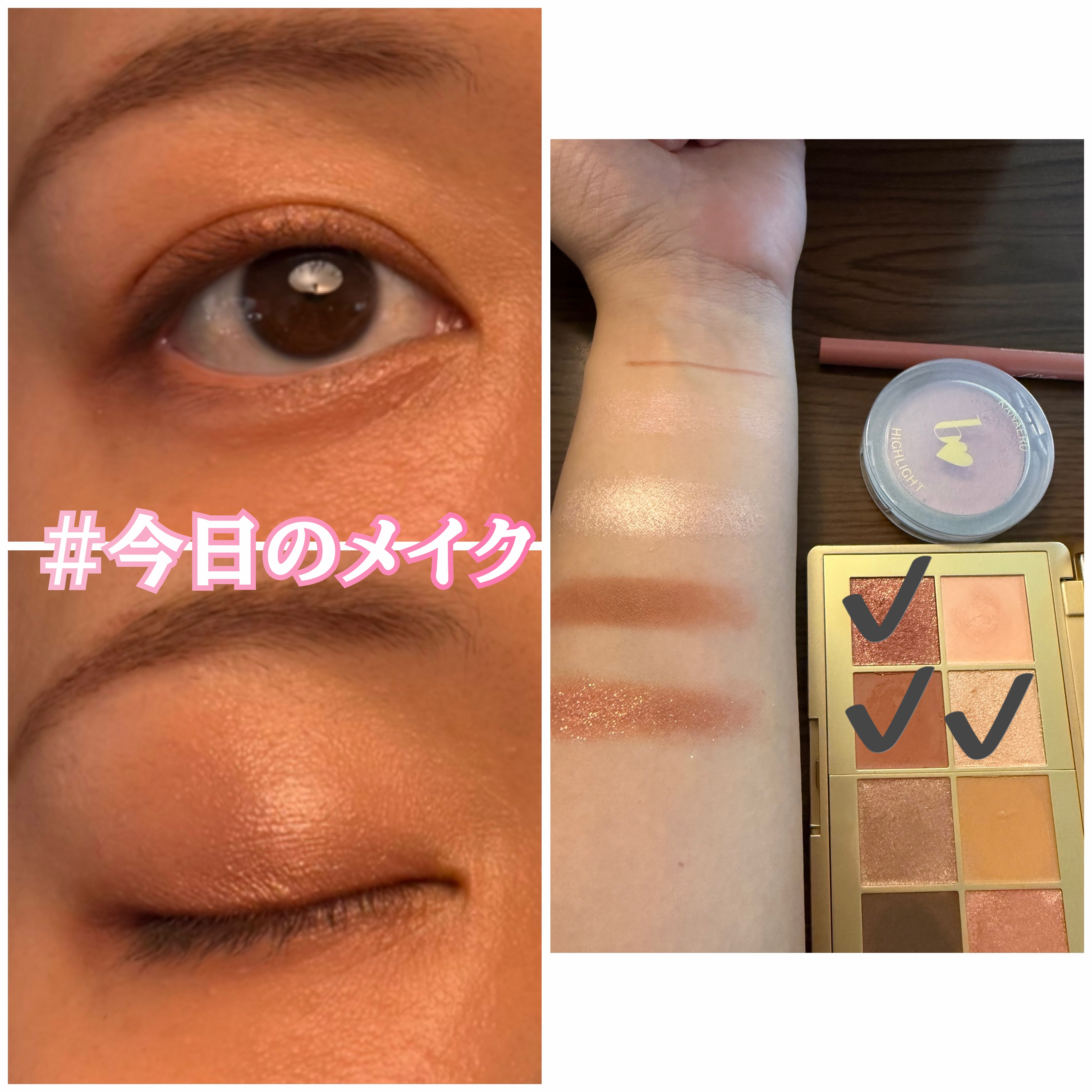 フィー 3Dボリューミンググロス/fwee/リップグロスを使ったクチコミ（1枚目）