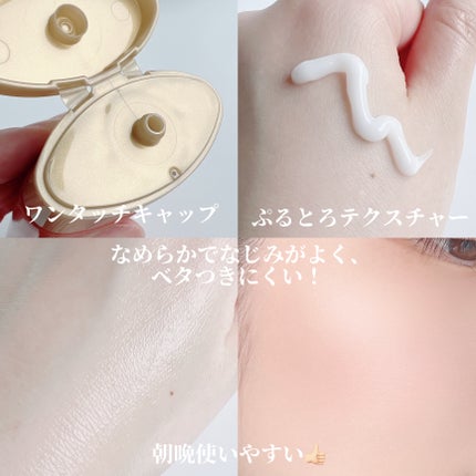 WCオールインワンゲル/D-PLEX/オールインワン化粧品を使ったクチコミ(3枚目)