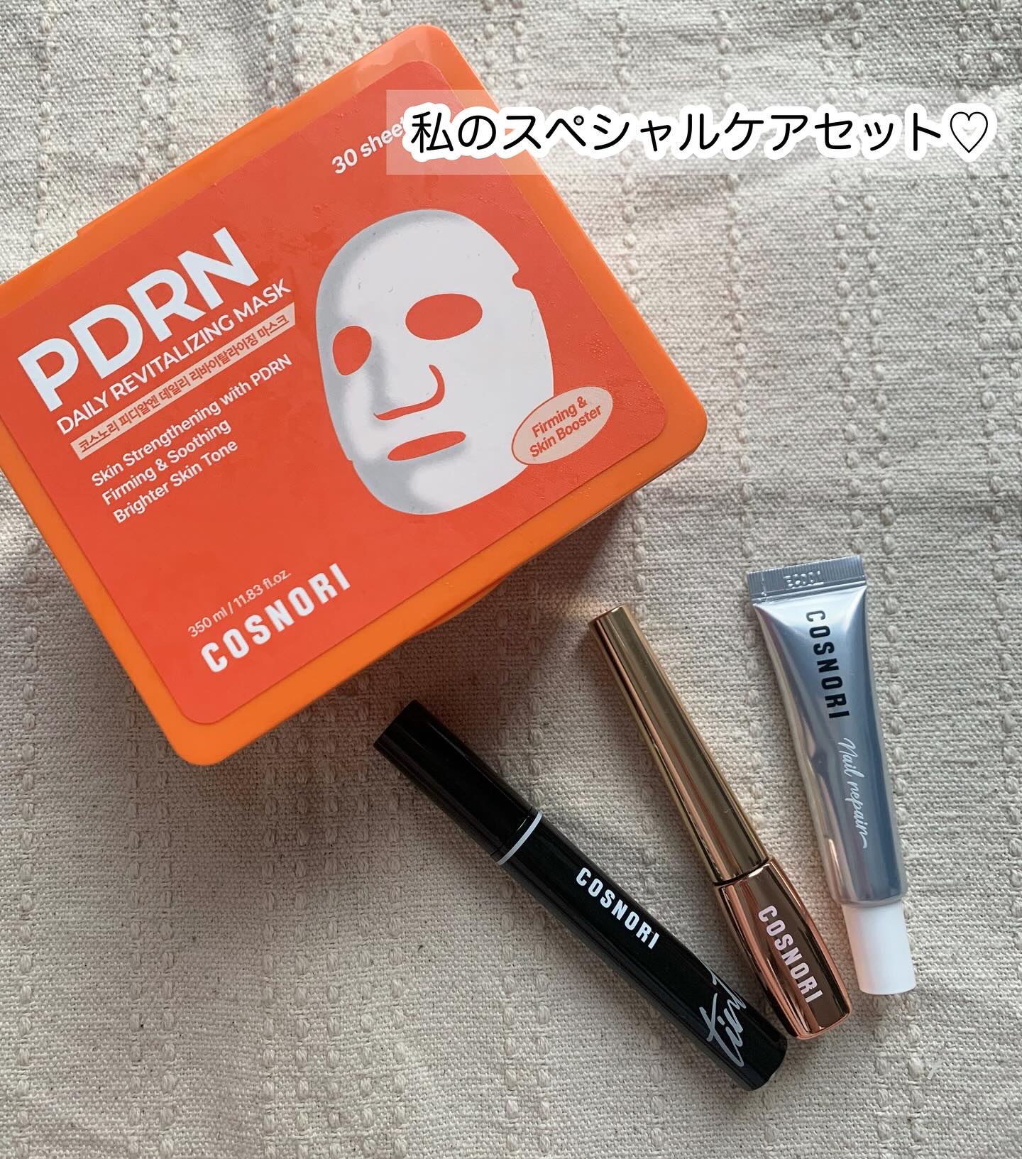 シルクリペアネイルクリーム/COSNORI/ネイルオイル・トリートメントを使ったクチコミ（1枚目）