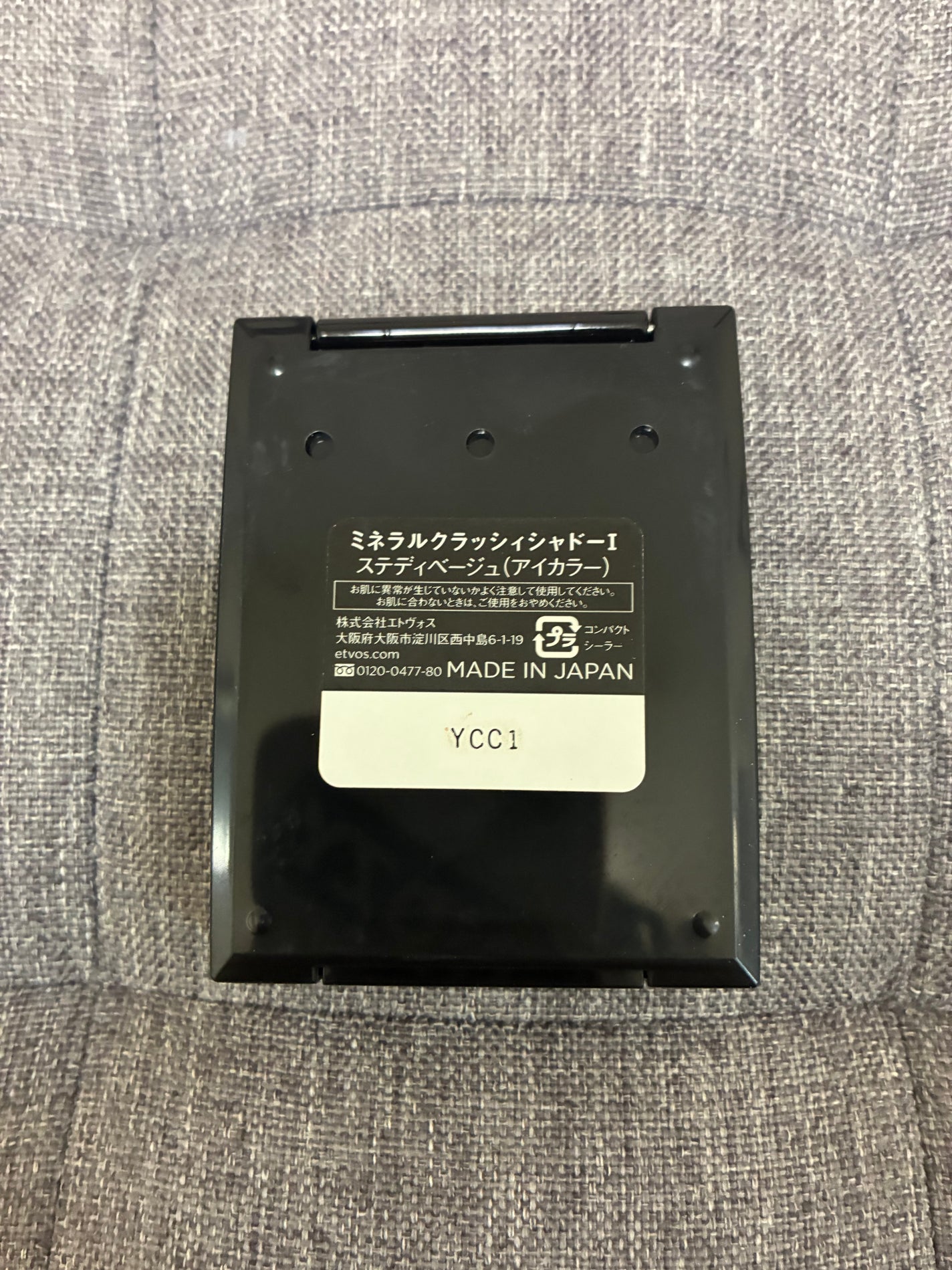 ミネラルクラッシィシャドー/エトヴォス/アイシャドウパレットを使ったクチコミ(2枚目)