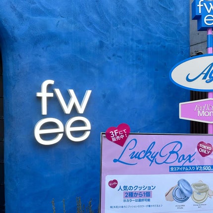 フィー クッションガラス ナチュラル/fwee/クッションファンデーションを使ったクチコミ(5枚目)