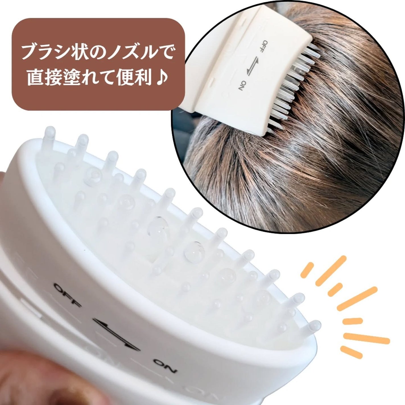 グローターン 100ml/リリーイブ/頭皮ローションを使ったクチコミ(3枚目)