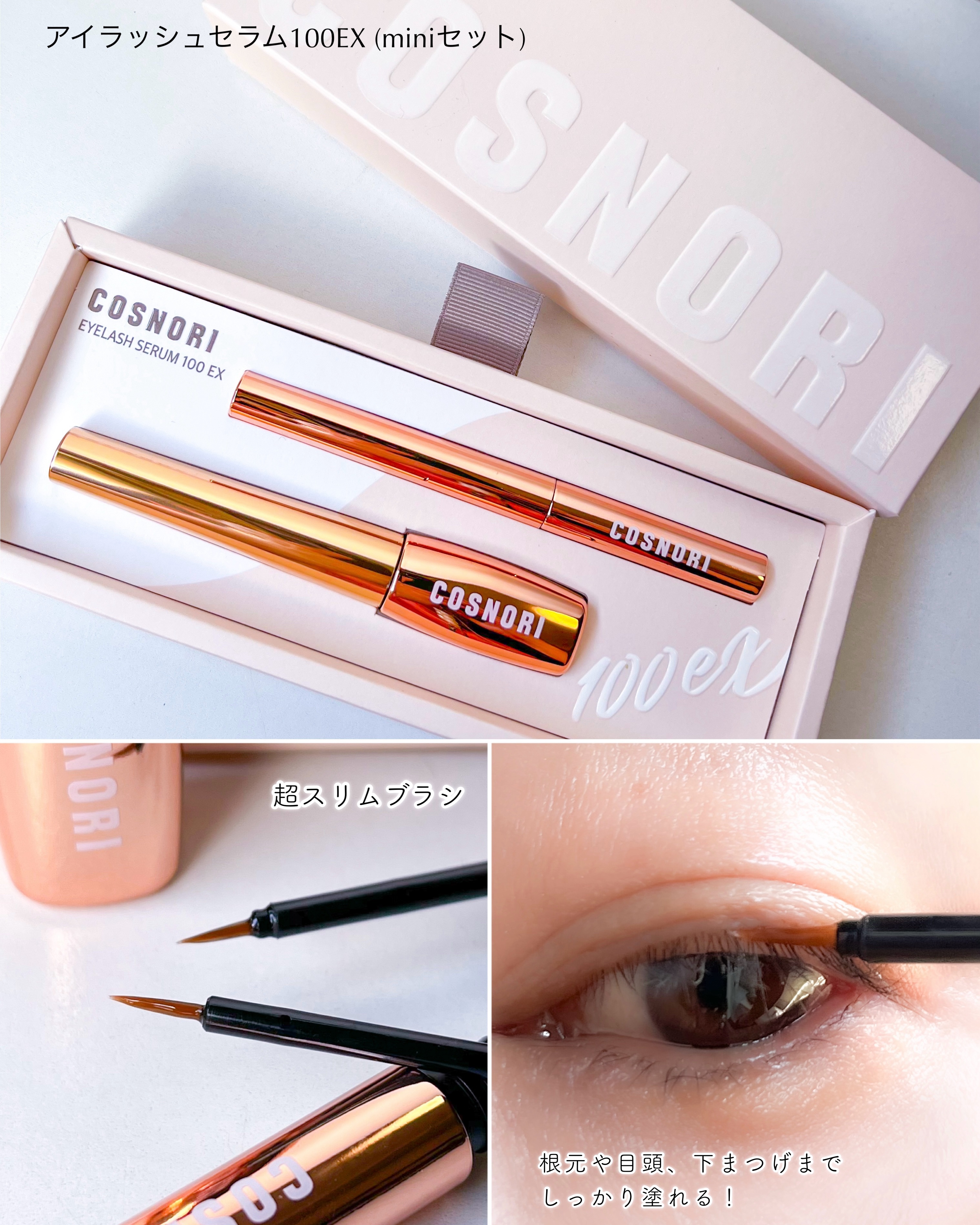 シルクリペアネイルクリーム/COSNORI/ネイルオイル・トリートメントを使ったクチコミ（2枚目）