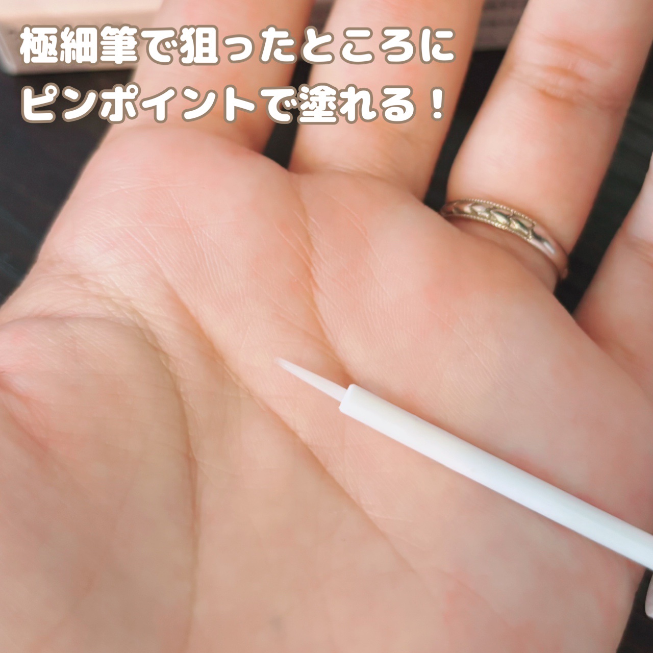 ウォンジョンヨ メイクアップトップコート/Wonjungyo/アイブロウコートを使ったクチコミ（2枚目）