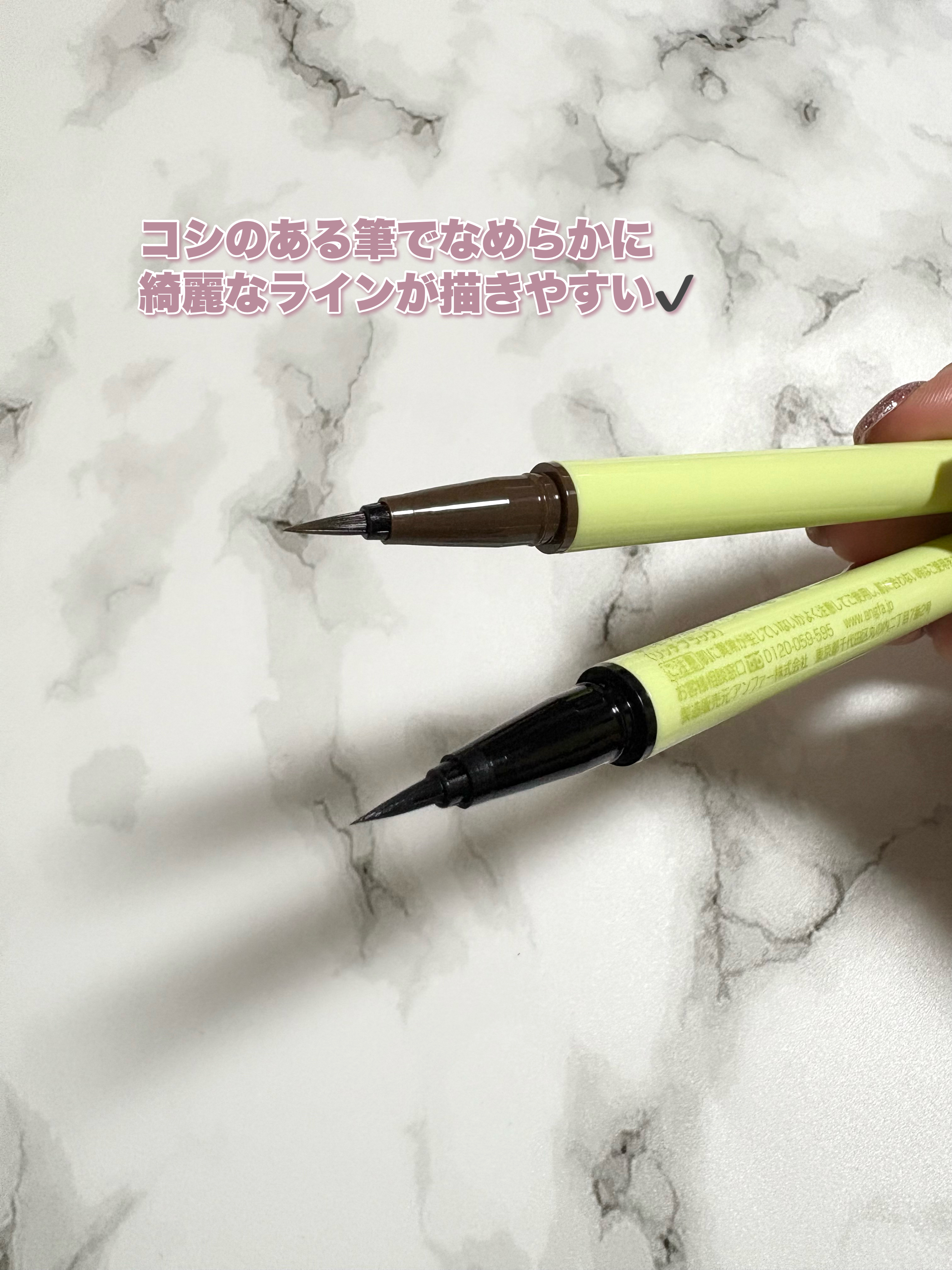 スカルプD アイライナー/アンファー(スカルプD)/リキッドアイライナーを使ったクチコミ（3枚目）