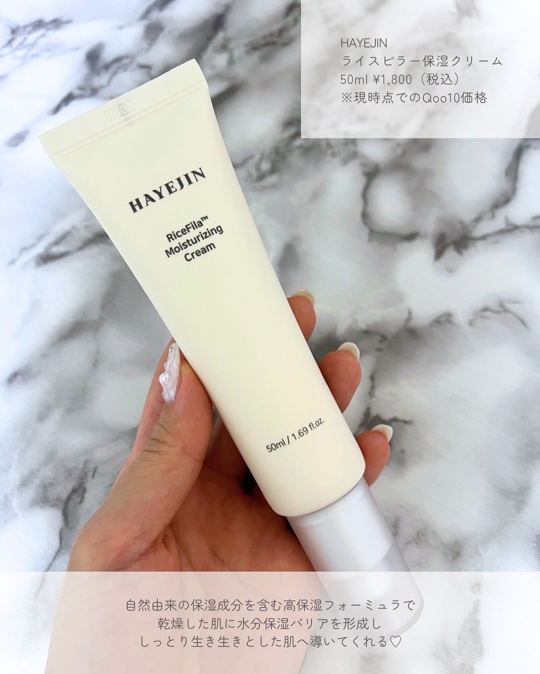 ライスピラーオイルトナー/HAYEJIN/化粧水を使ったクチコミ(4枚目)