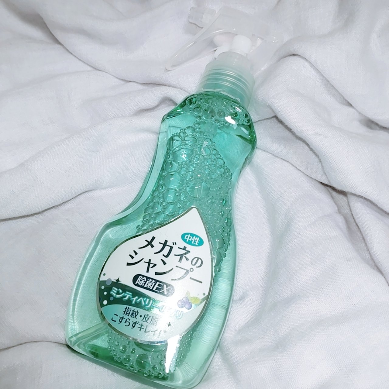 メガネのシャンプー 除菌EX/ソフト９９コーポレーション/その他を使ったクチコミ（1枚目）