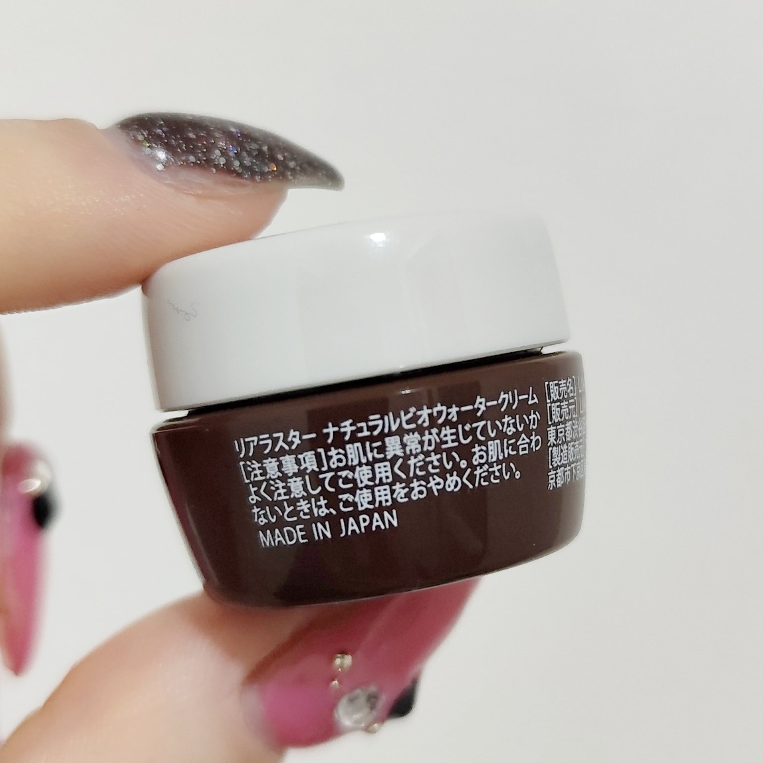 ナチュラルビオウォータークリーム/LIALUSTER/フェイスクリームを使ったクチコミ（3枚目）