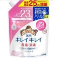 薬用泡ハンドソープ シトラスフルーティの香り 増量品 475ml