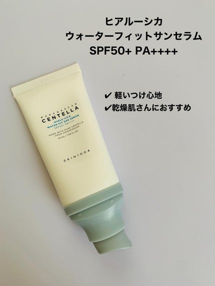 ヒアルーシカ ウォーターフィット サンセラム/SKIN1004/日焼け止めローションを使ったクチコミ(4枚目)