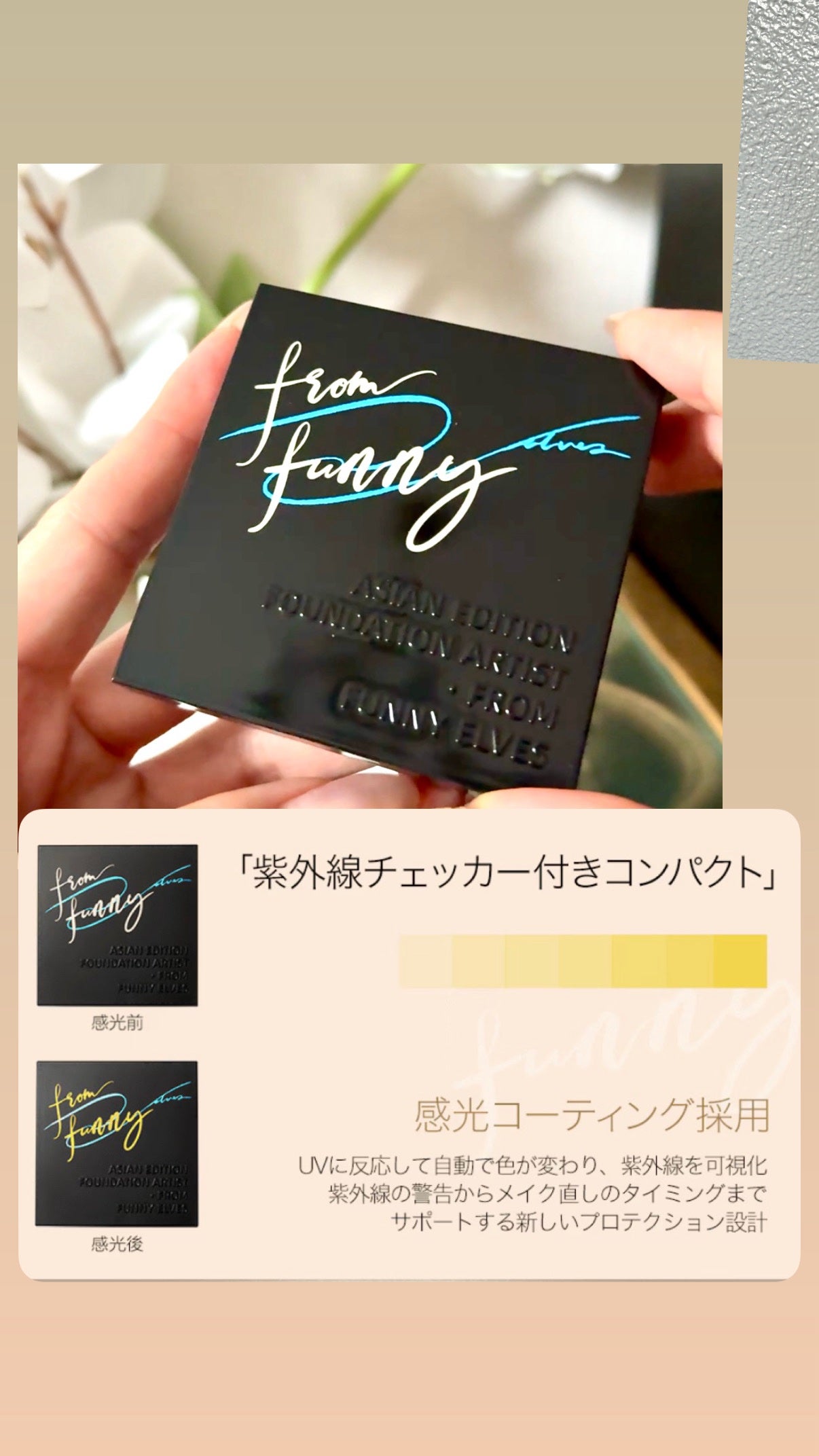 ソフトマットプレストパウダー/FUNNY ELVES方里/プレストパウダーを使ったクチコミ(4枚目)