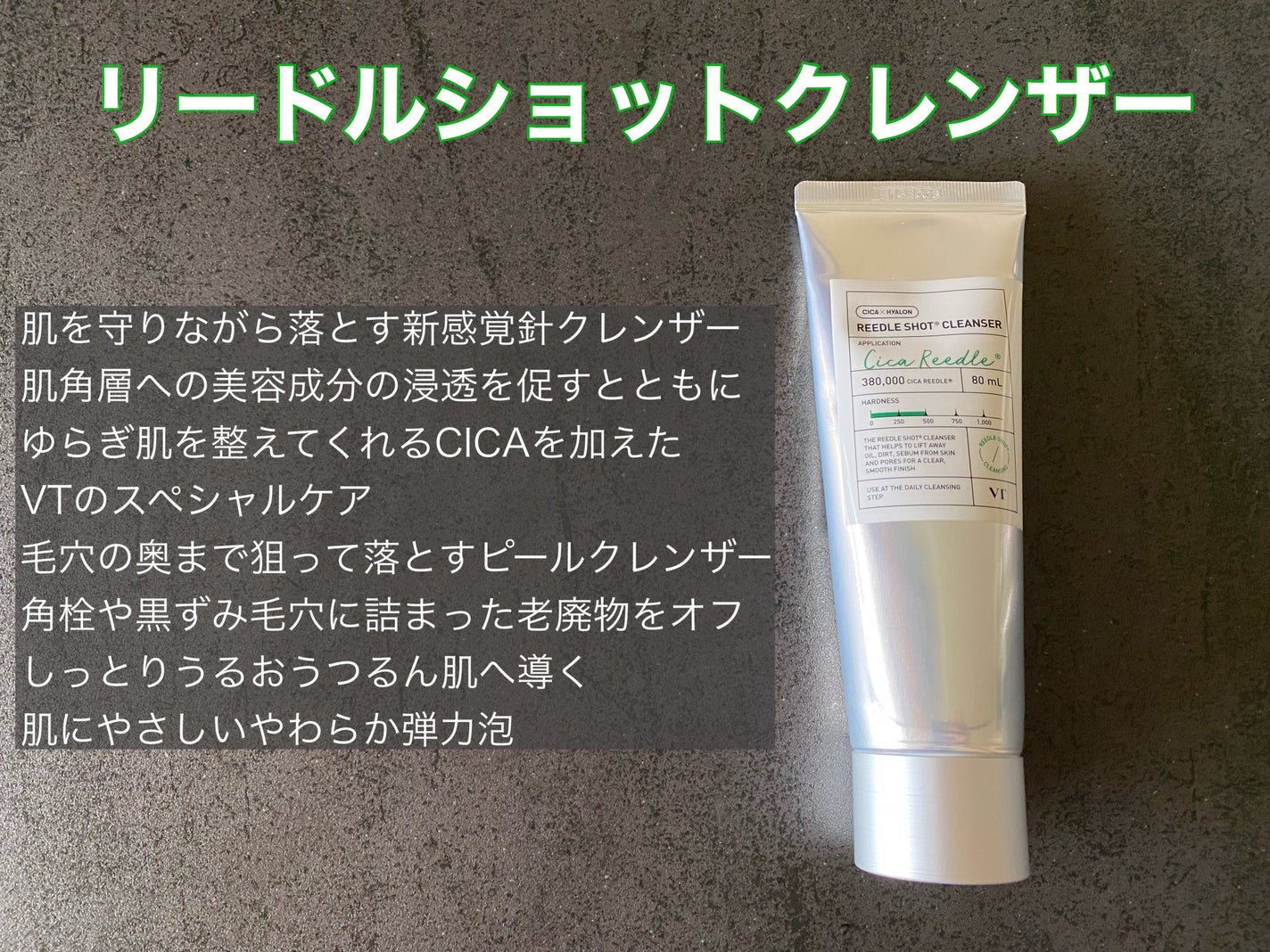 リードルショットシナジースパークリングトナー/VT/化粧水を使ったクチコミ(3枚目)