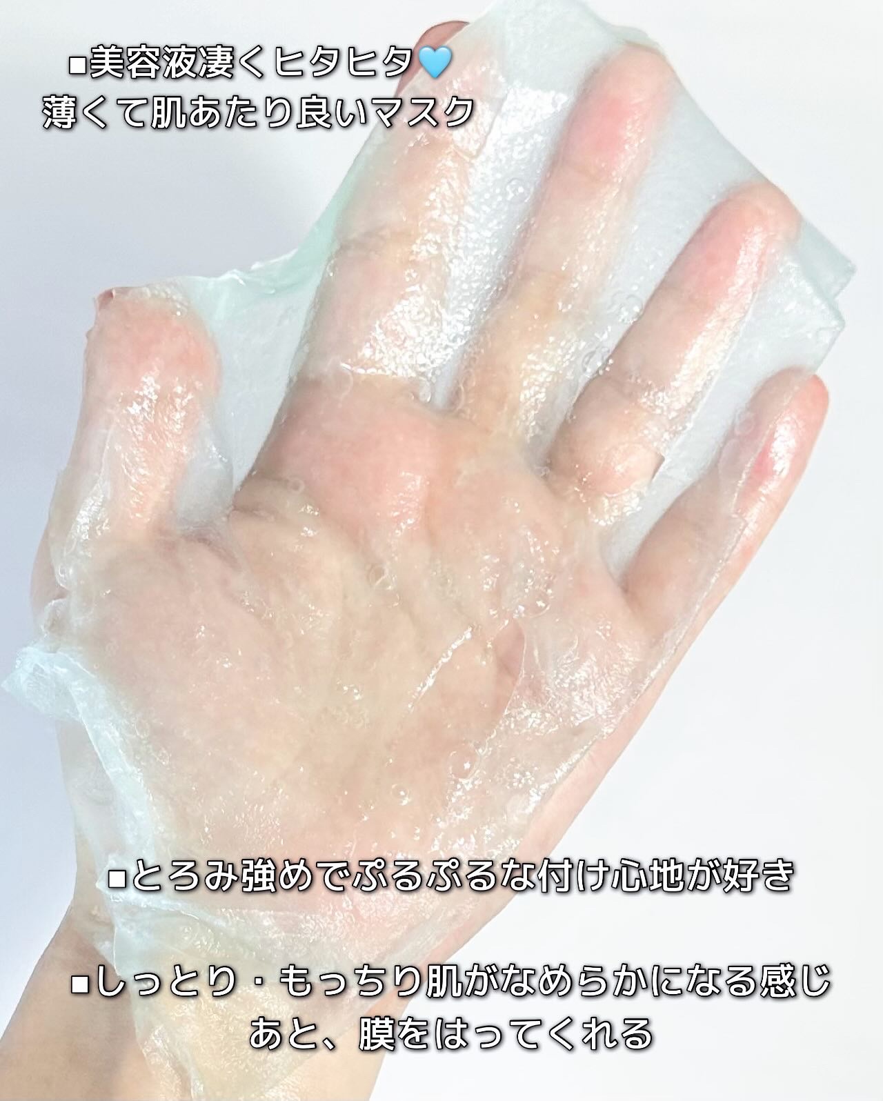 PDRNヒアルロン酸カプセル100セラム/Anua/美容液を使ったクチコミ（2枚目）