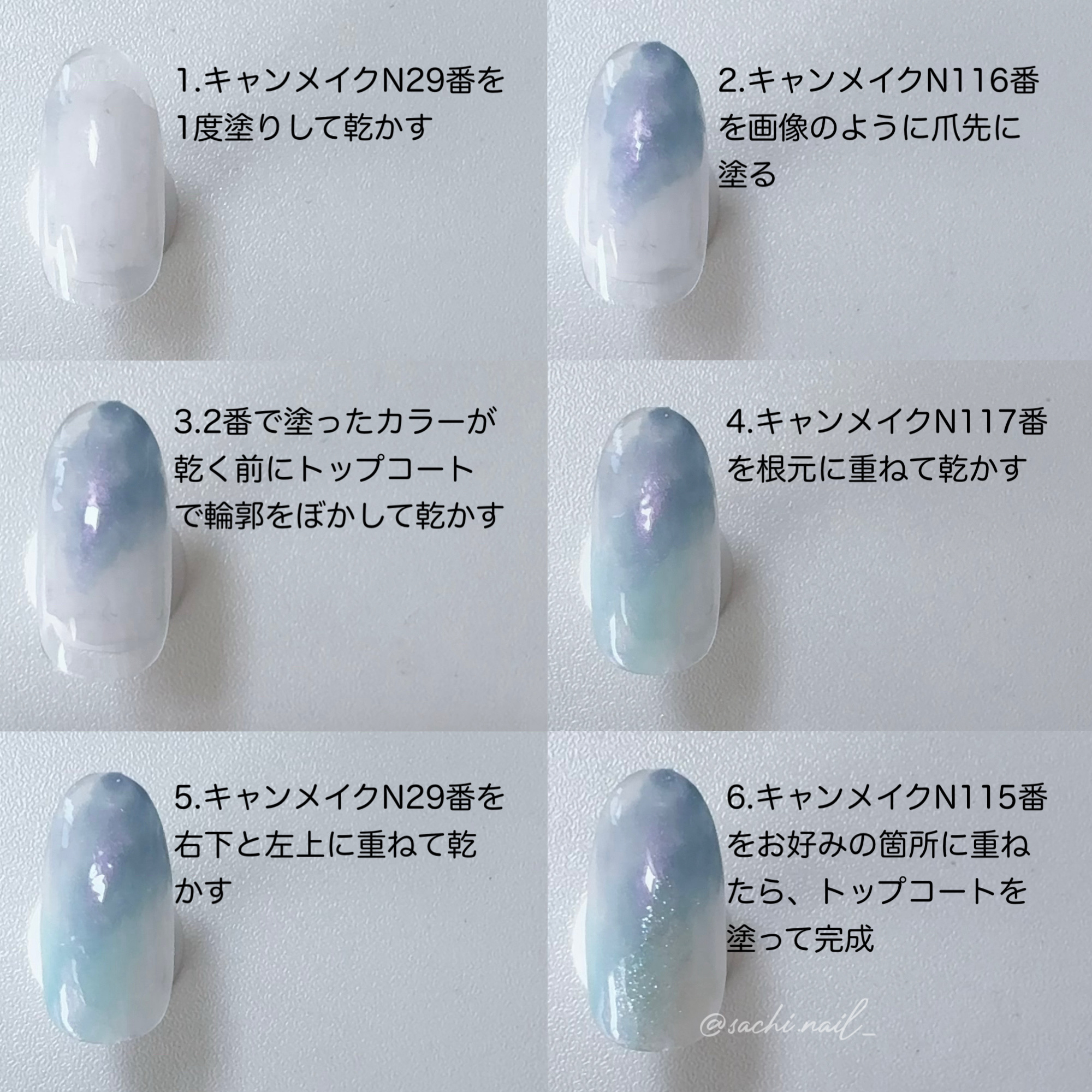 カラフルネイルズ/キャンメイク/マニキュアを使ったクチコミ（3枚目）