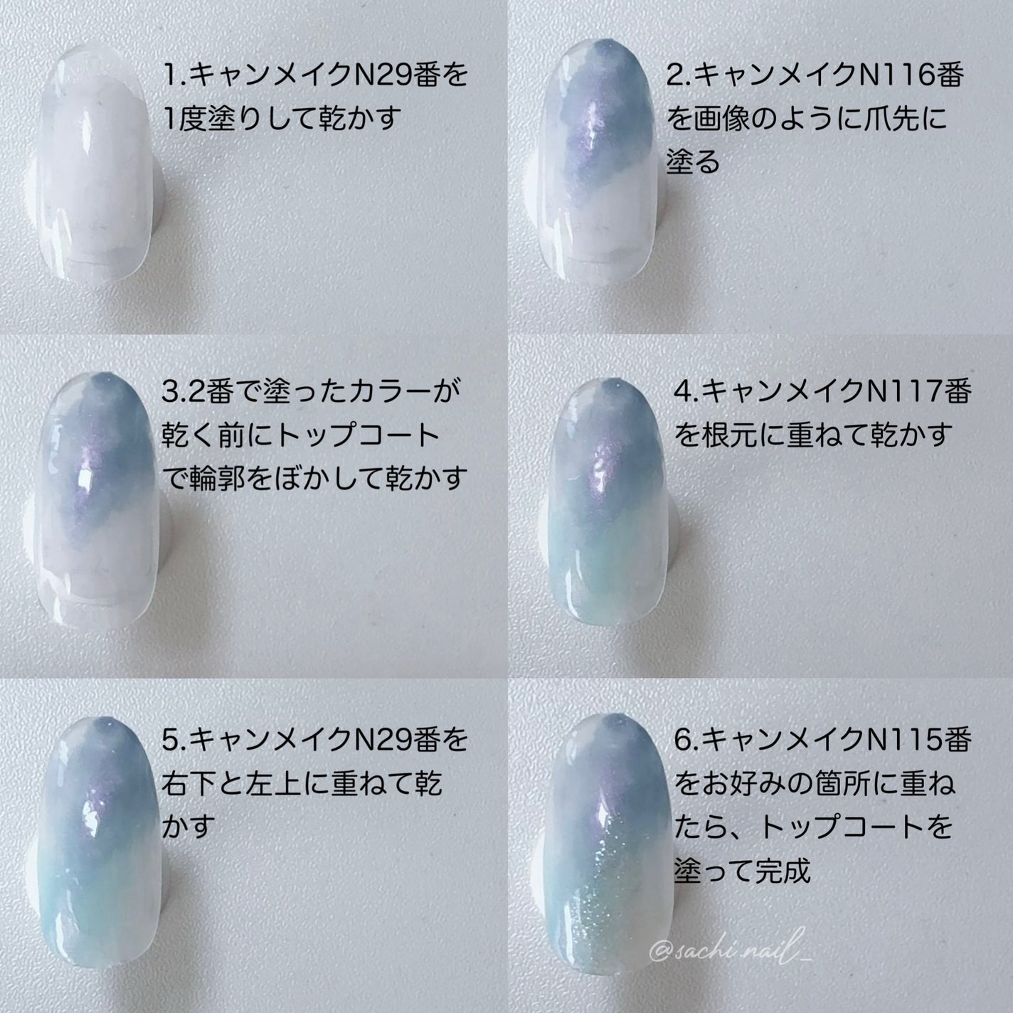 カラフルネイルズ/キャンメイク/マニキュアを使ったクチコミ(3枚目)