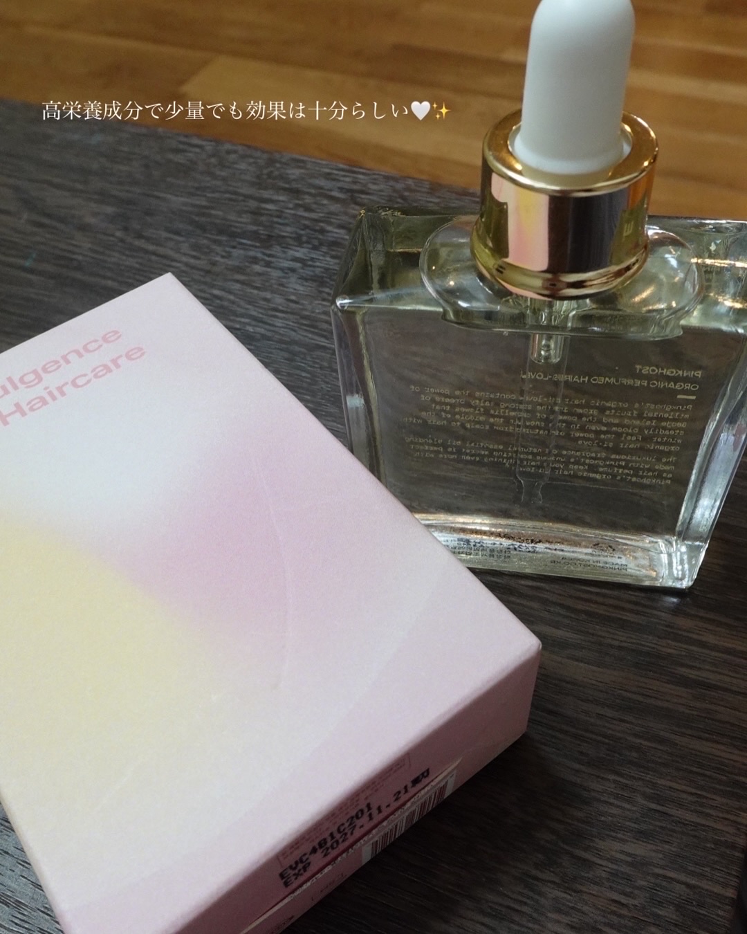 オーガニックヘアシロップ/PINKGHOST/ヘアオイルを使ったクチコミ（3枚目）