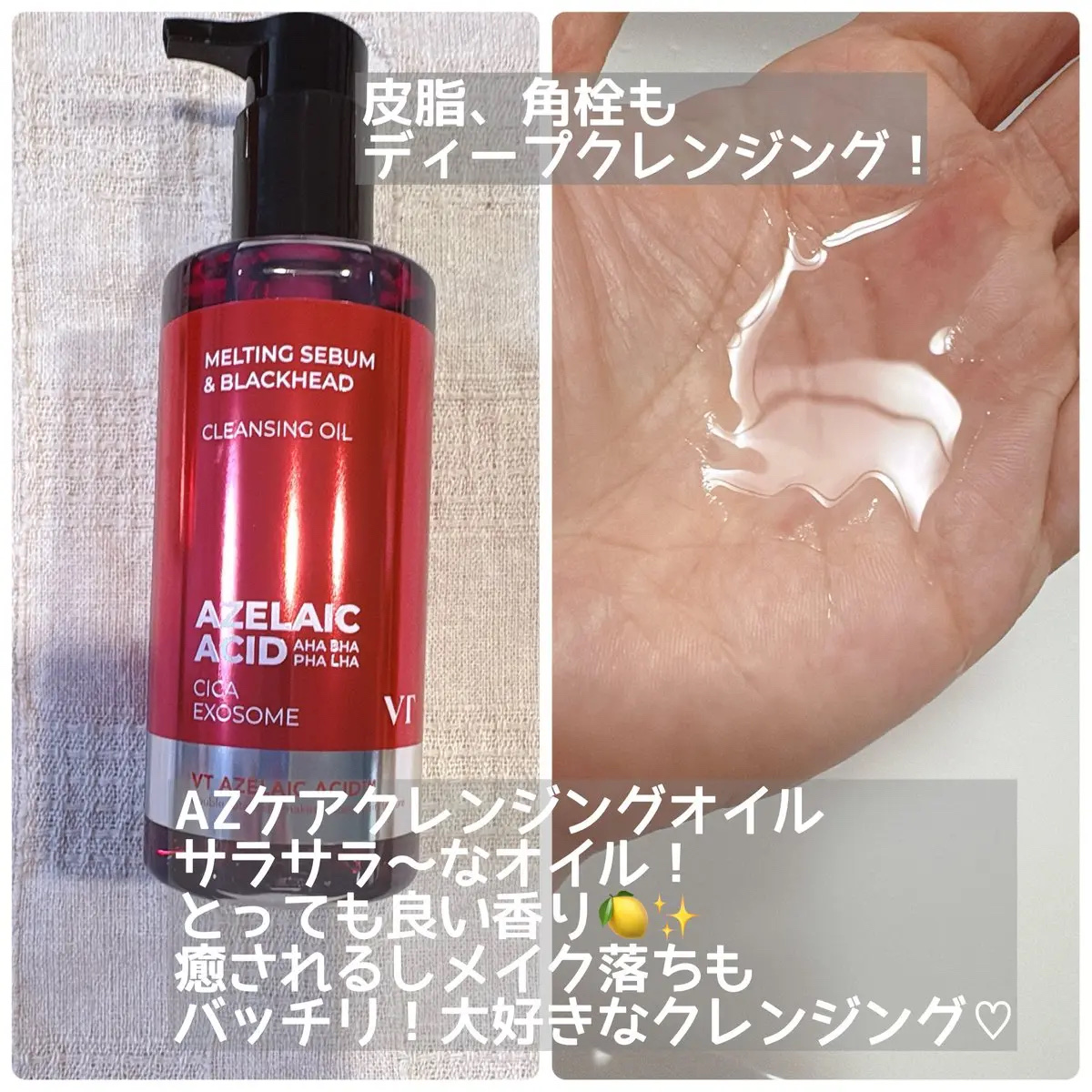 ガーリック リードルショット スポットクリーム/VT/フェイスクリームを使ったクチコミ（2枚目）