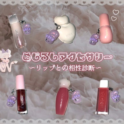 インク グラスティング リップ グロス/PERIPERA/リップグロスを使ったクチコミ(1枚目)