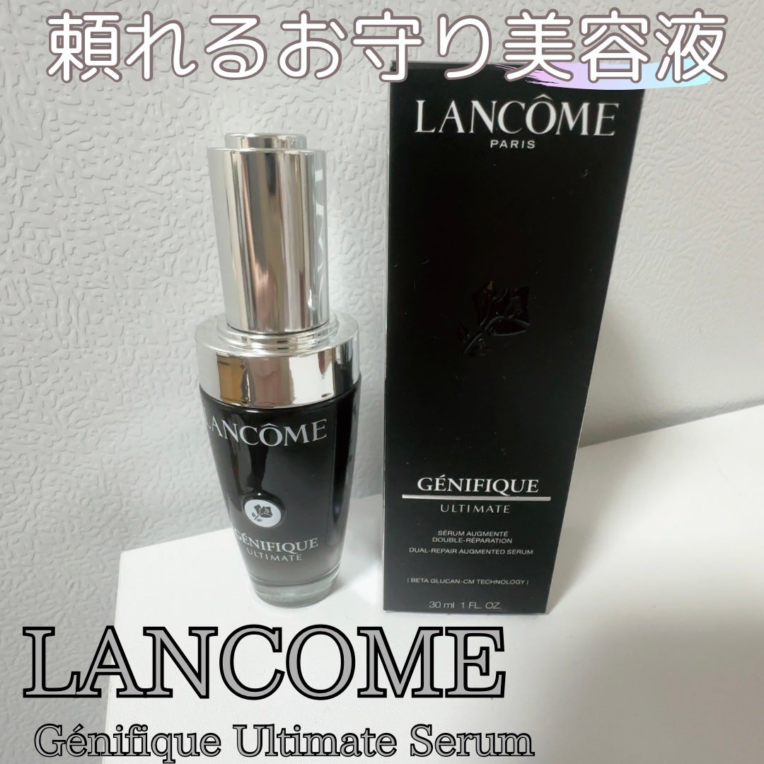 ジェニフィック アルティメ セラム/LANCOME/美容液を使ったクチコミ(1枚目)