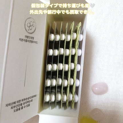 コラーゲンフォースキン/iHEAL/美容サプリメントを使ったクチコミ(3枚目)