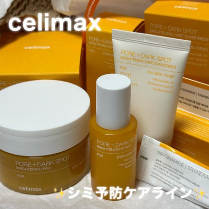 ポア ブライトニング シミケアセラム/celimax/美容液を使ったクチコミ(1枚目)