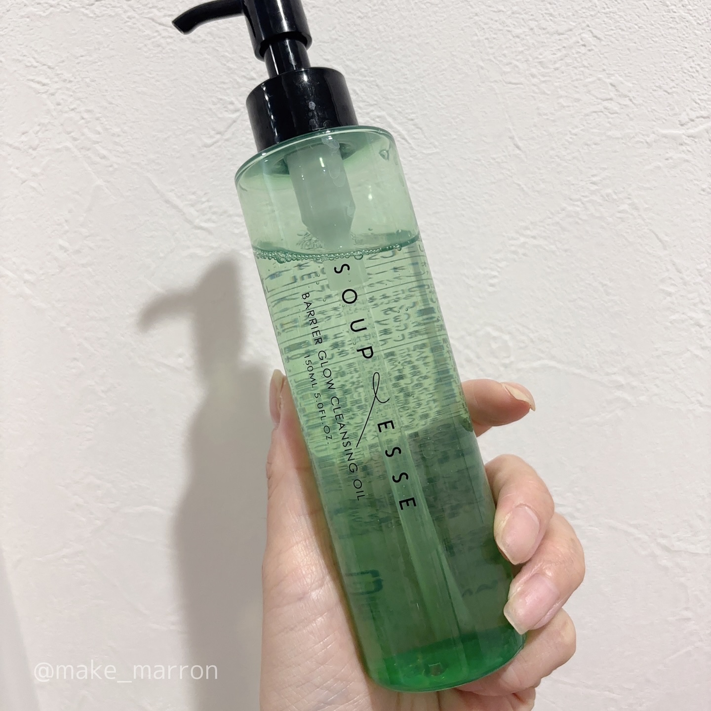 バリアグロウ クレンジングオイル /スプレーゼ /オイルクレンジングを使ったクチコミ（1枚目）