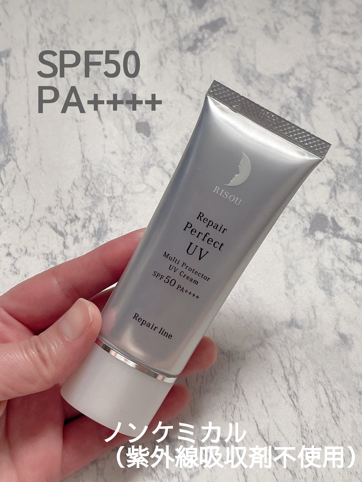 リソウ リペア パーフェクトUVクリーム/リソウコーポレーション/日焼け止めクリームを使ったクチコミ（2枚目）