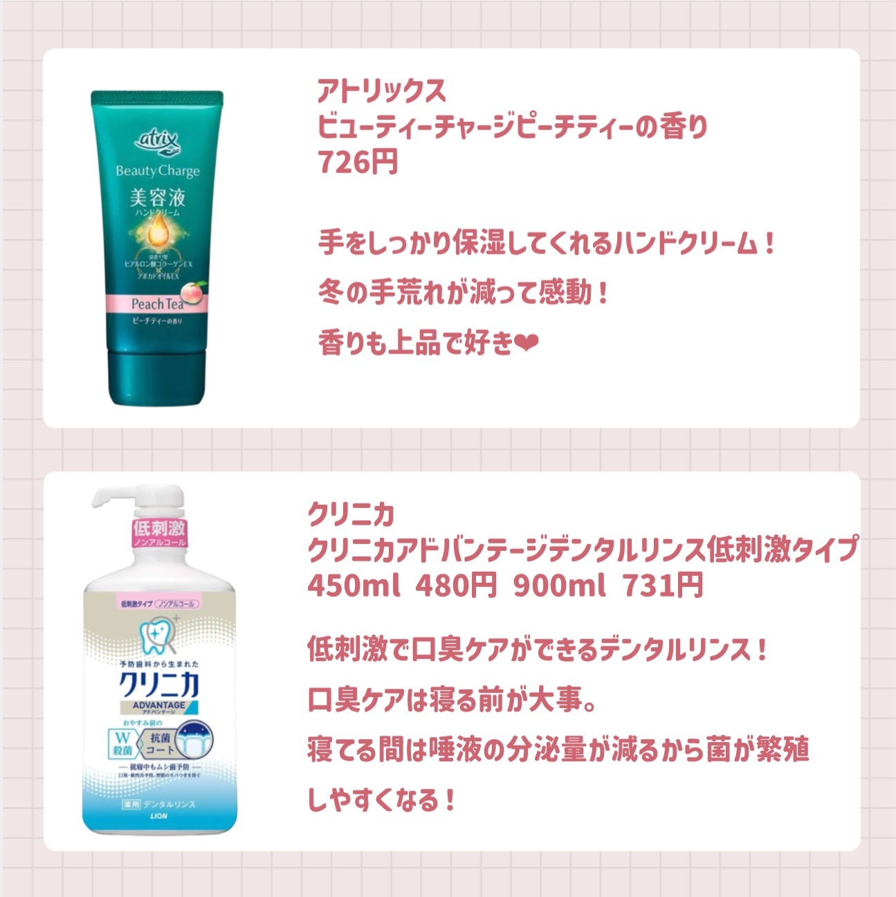 スキンミルク(しっとり)/ニベア/ボディミルクを使ったクチコミ(7枚目)