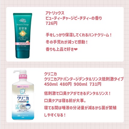 スキンミルク(しっとり)/ニベア/ボディミルクを使ったクチコミ(7枚目)