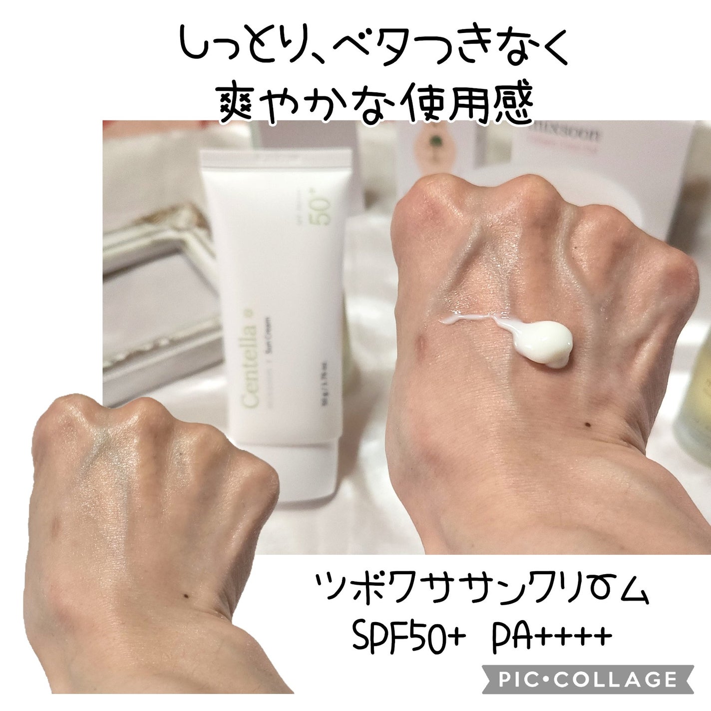 大豆エッセンス/mixsoon/美容液を使ったクチコミ(4枚目)