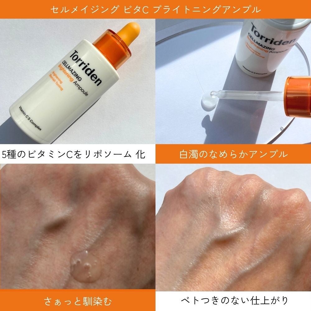 ダイブイン セラム/Torriden/美容液を使ったクチコミ(5枚目)