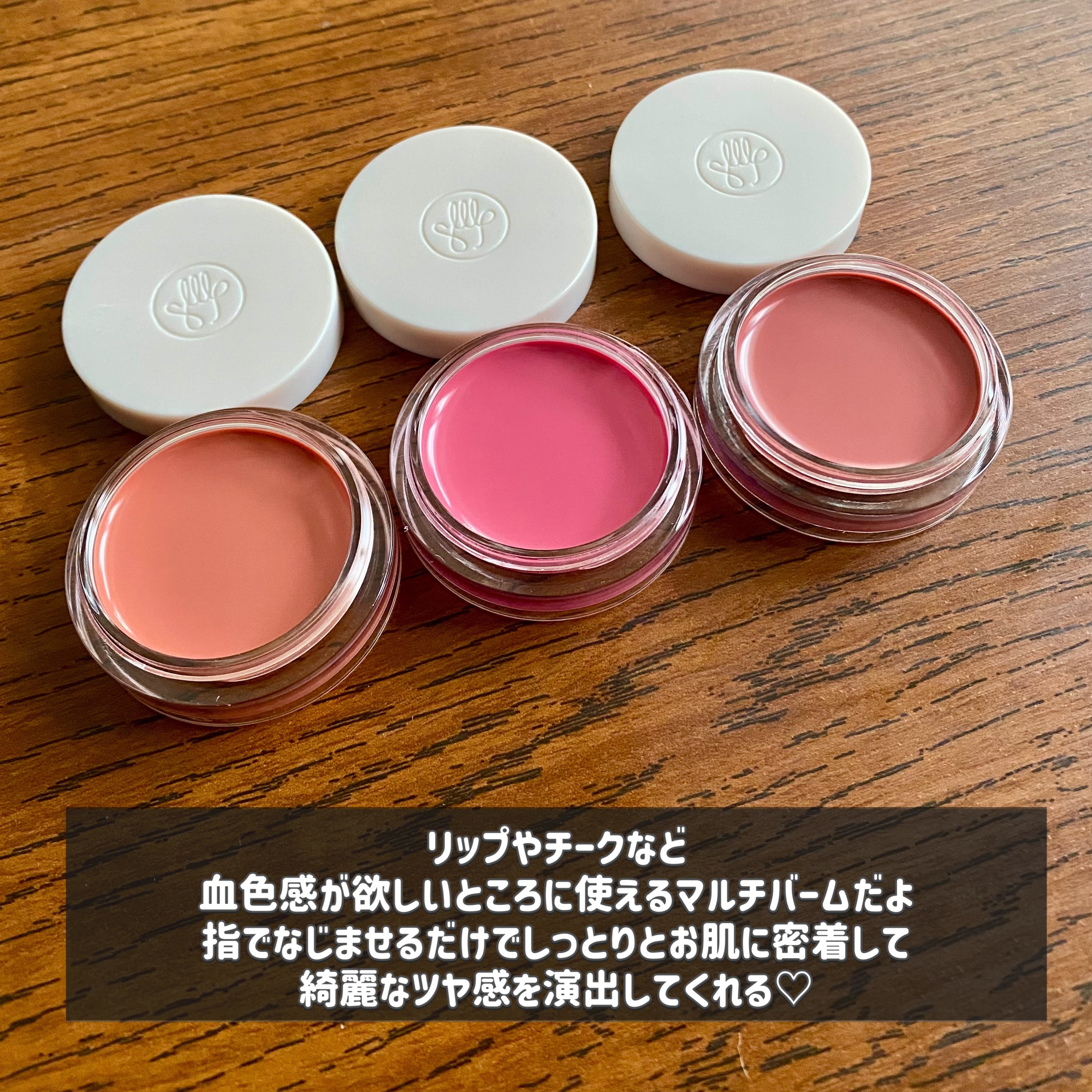 Arti Spread Color Balm/SON&PARK/リップグロスを使ったクチコミ（2枚目）