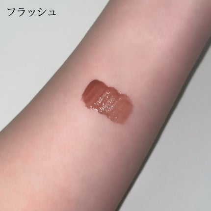 ザ ジューシーラスティングティント/rom&nd/リップティントを使ったクチコミ(4枚目)